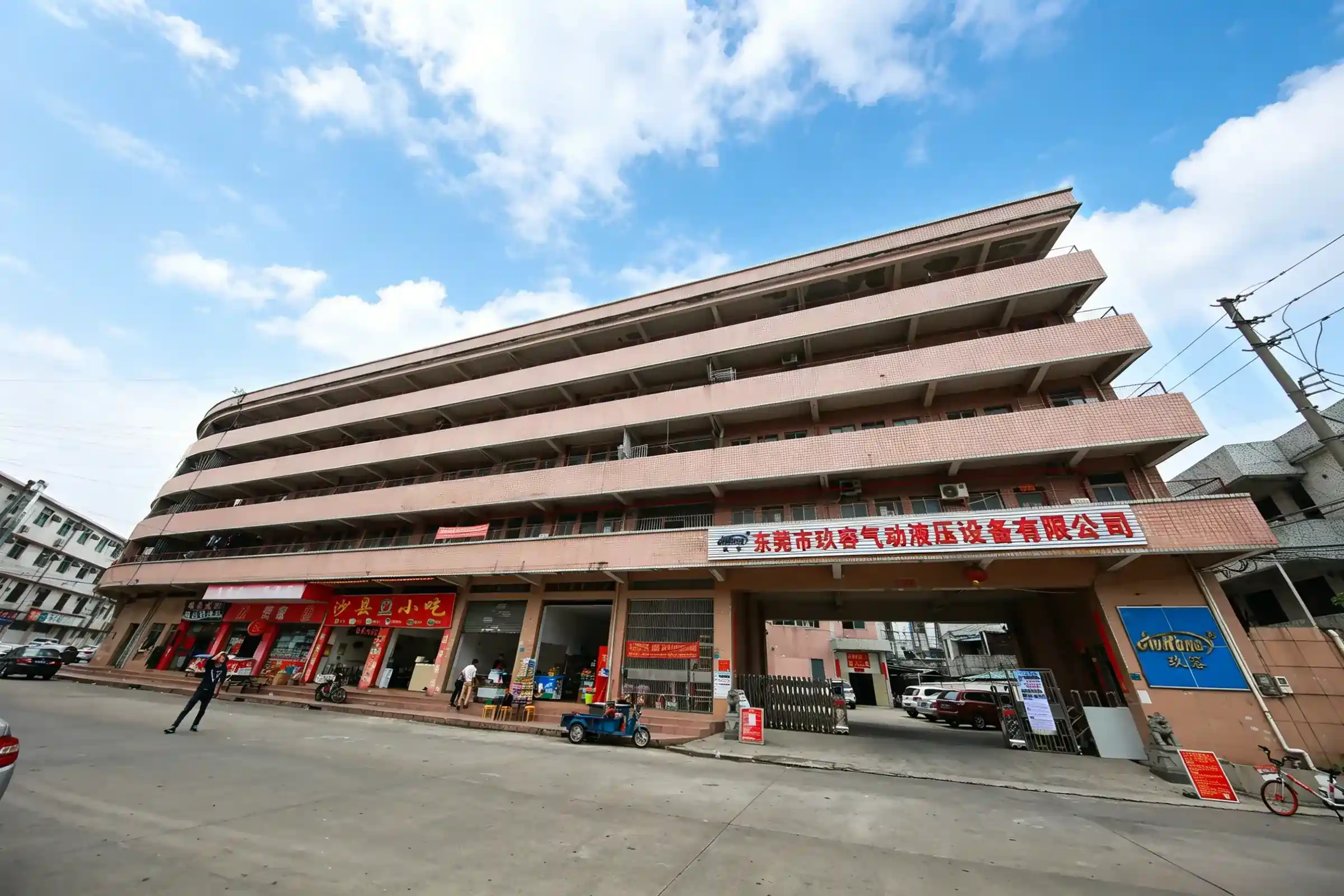 JiuRong Hydropneumatic Servo Electric Cylinders Manufacturer